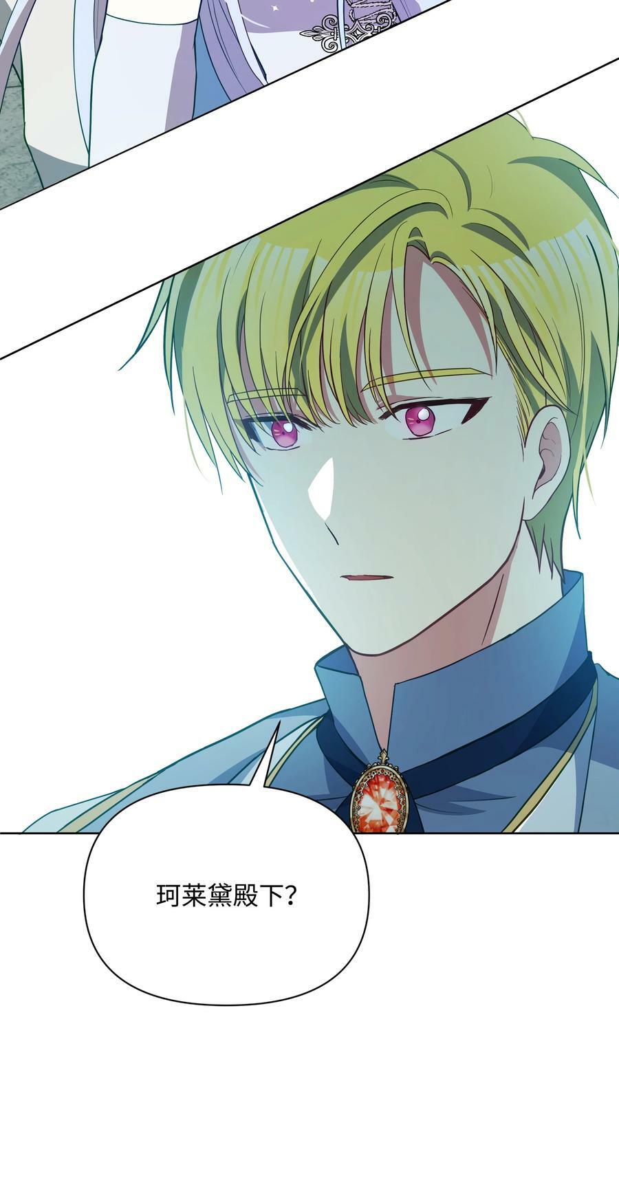 76 遇见菲利娅65