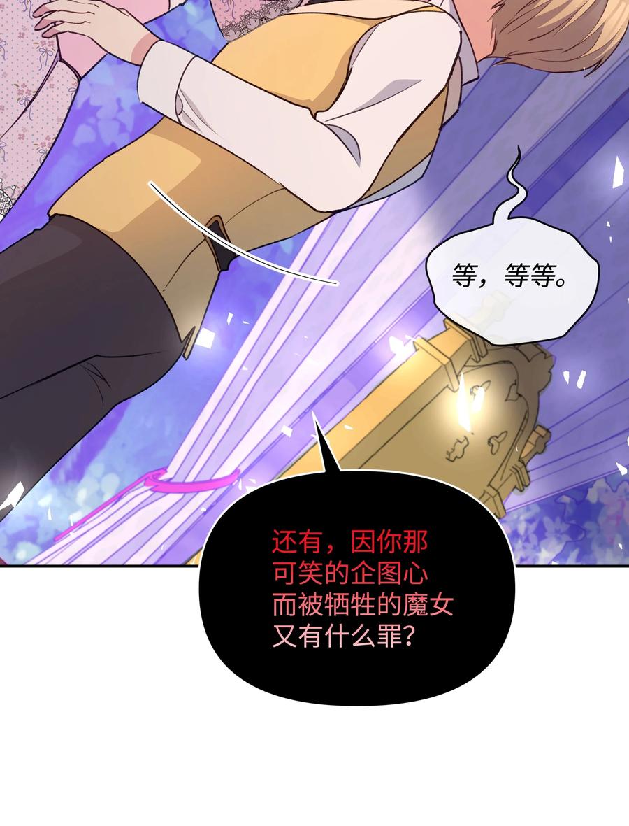 050 震怒52