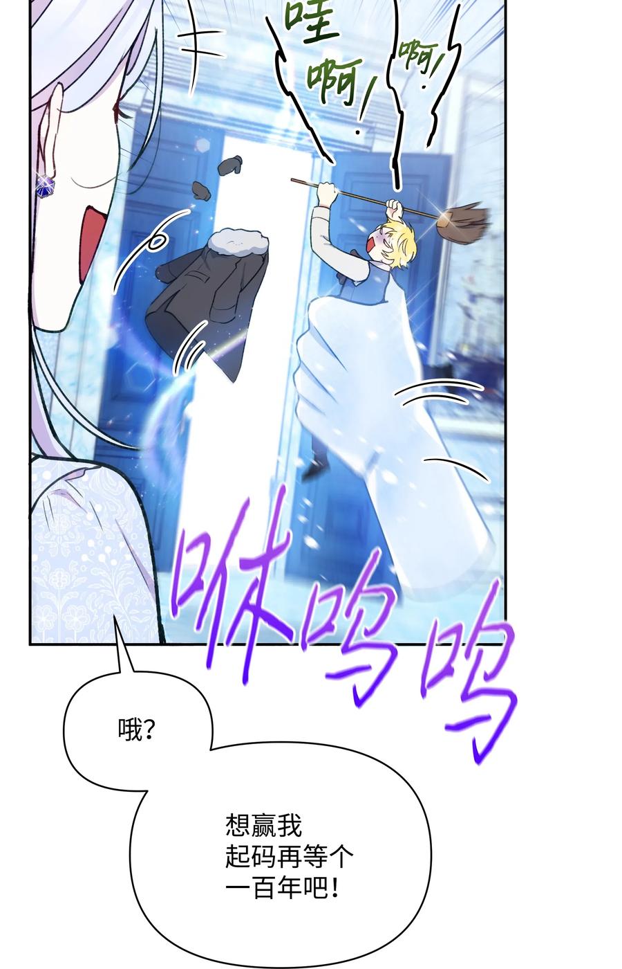 019 噼啪得了中二病29