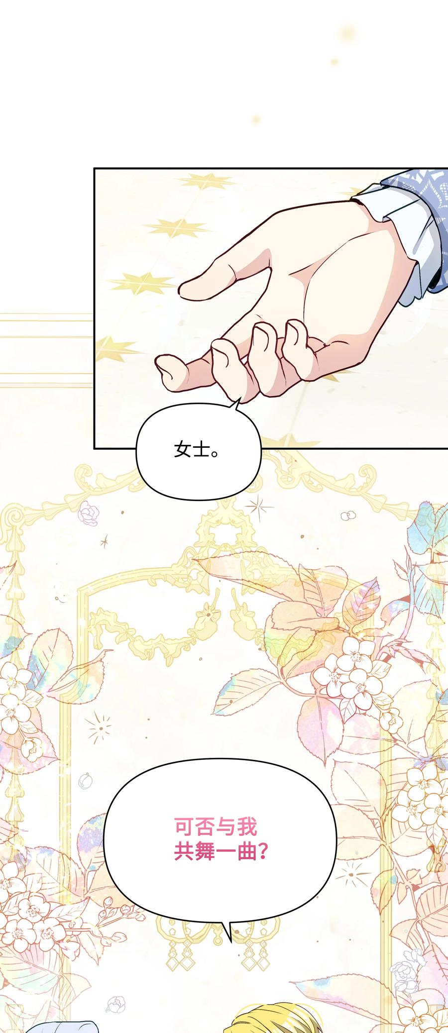 043 C位出道71