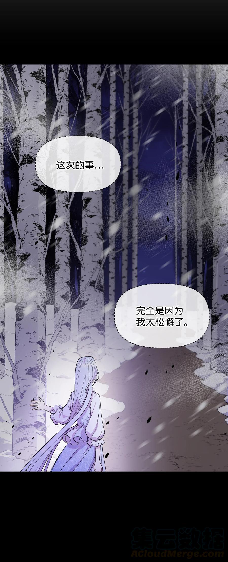 011 十三月的满月45