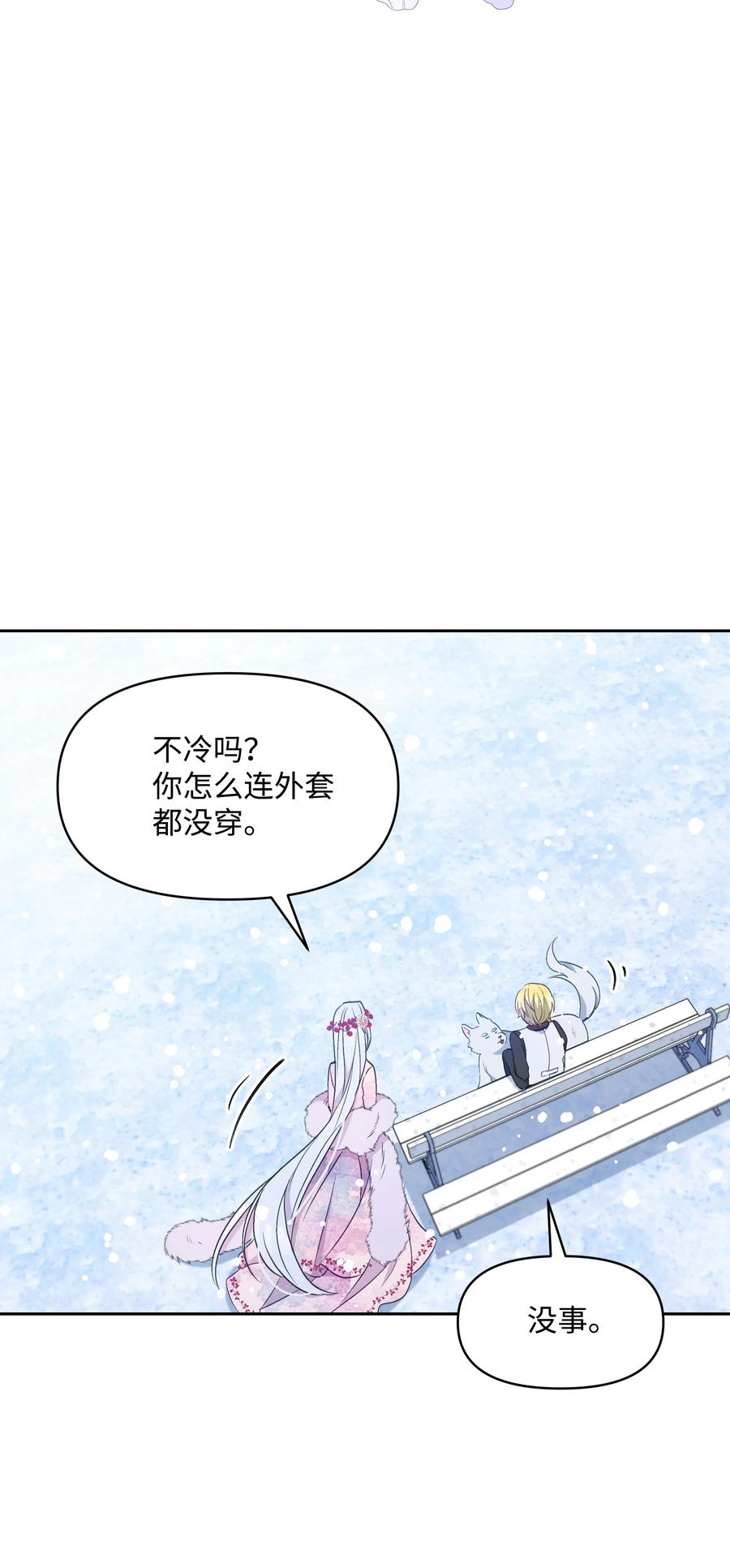 029 400年的代沟22
