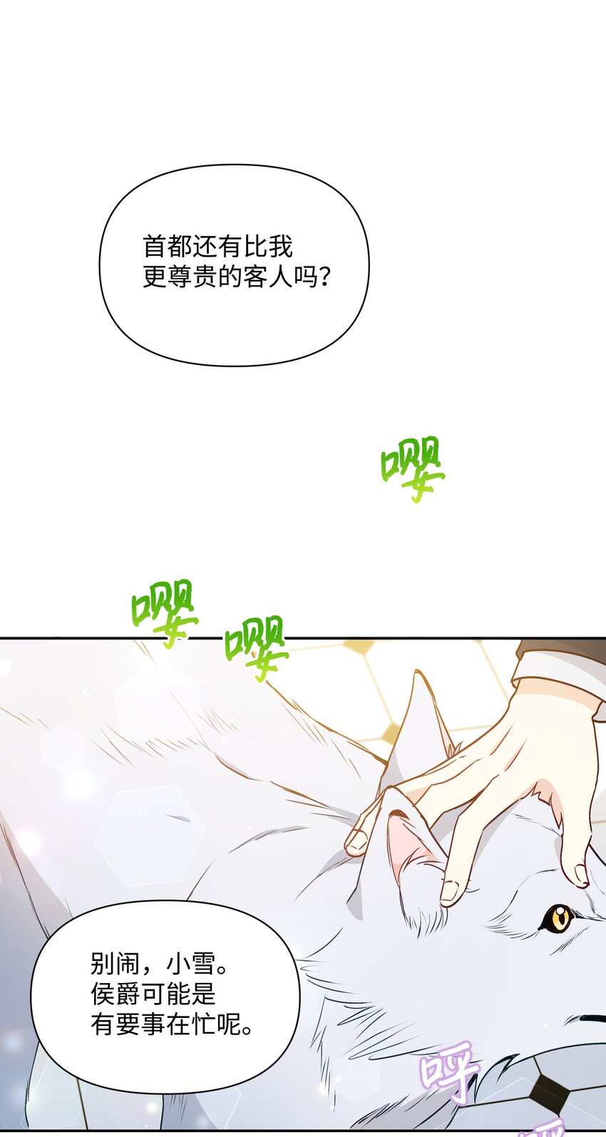 065 要被发现了吗31