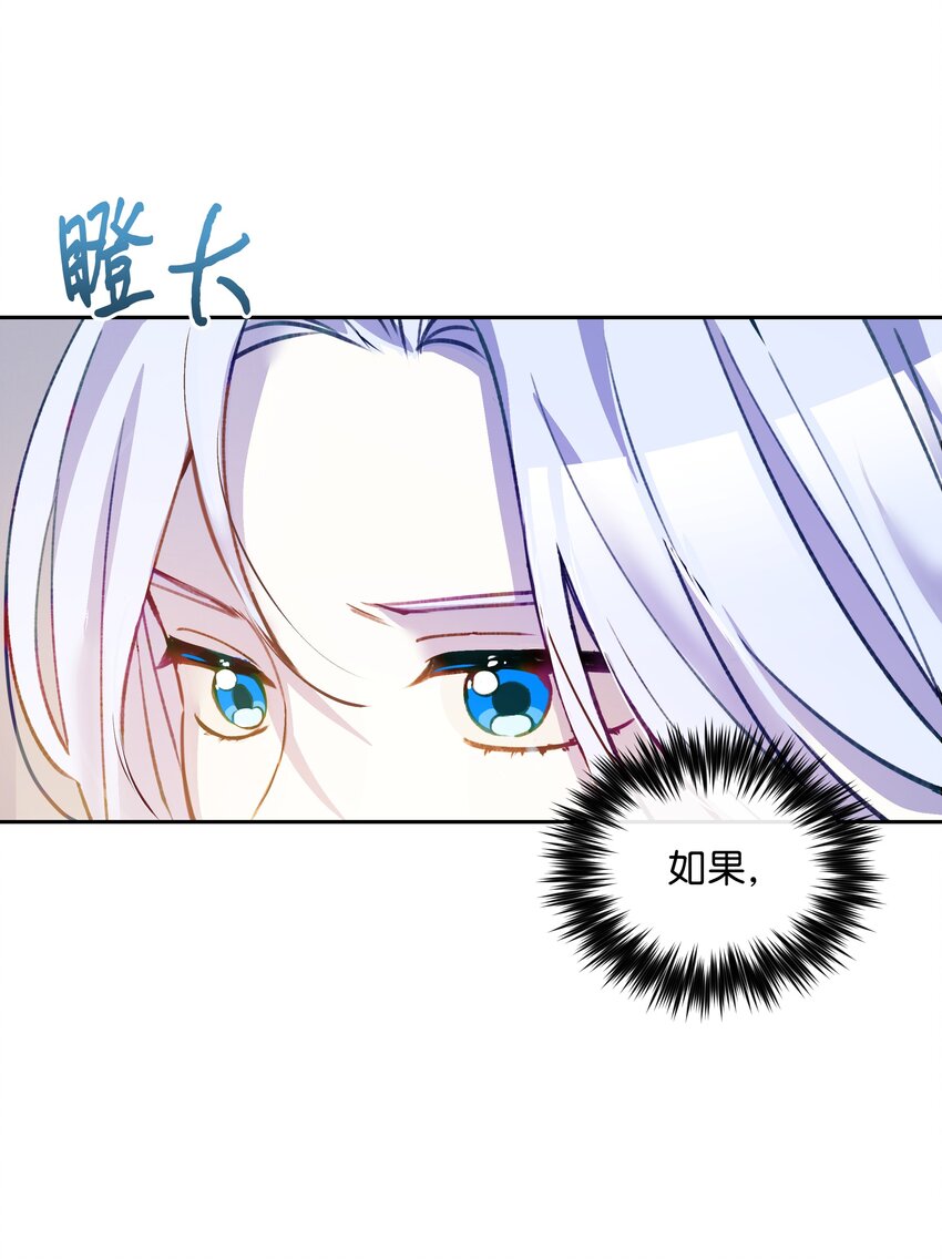 001 酷寒魔女58