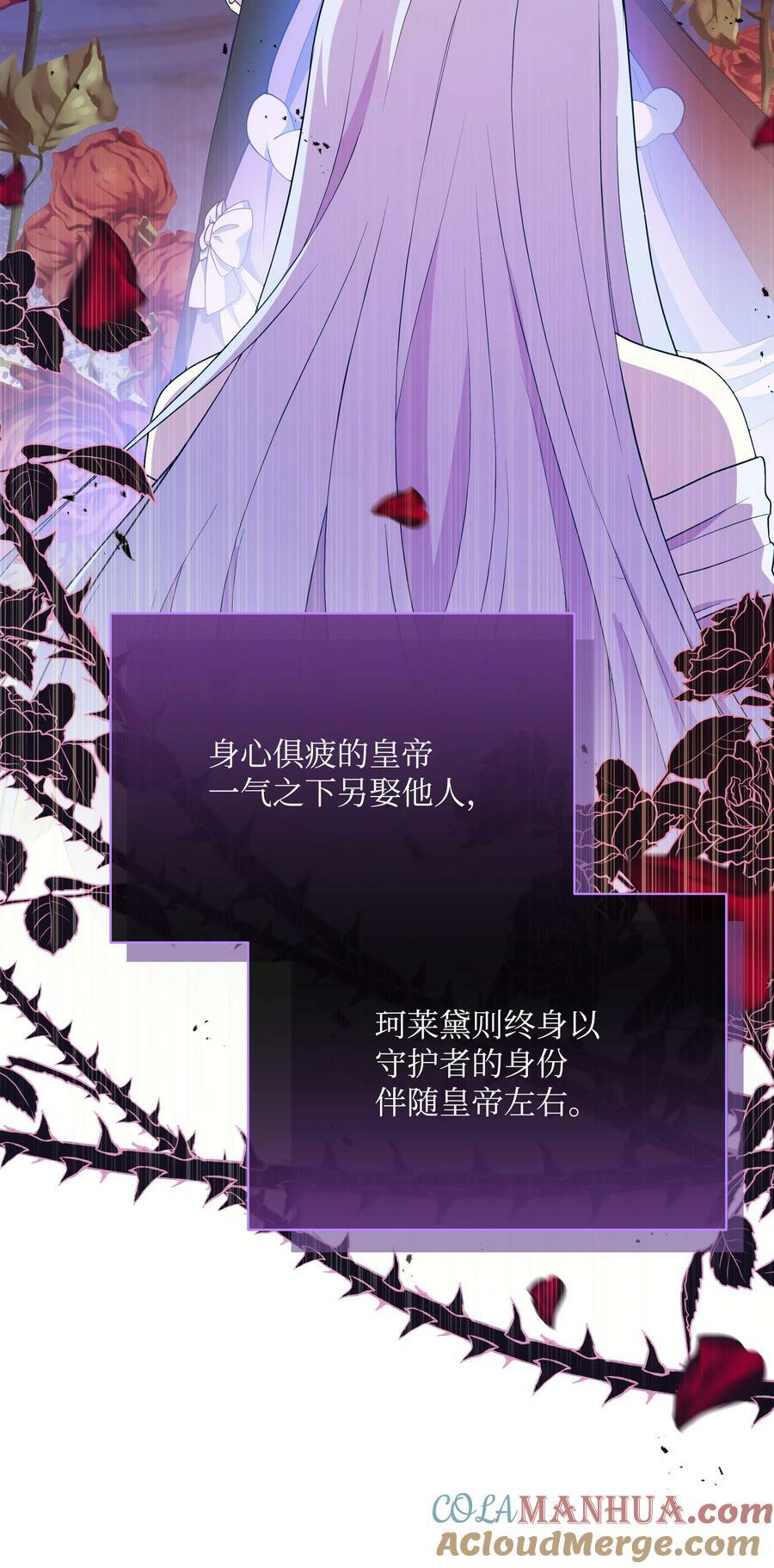 90 奇怪的传闻45
