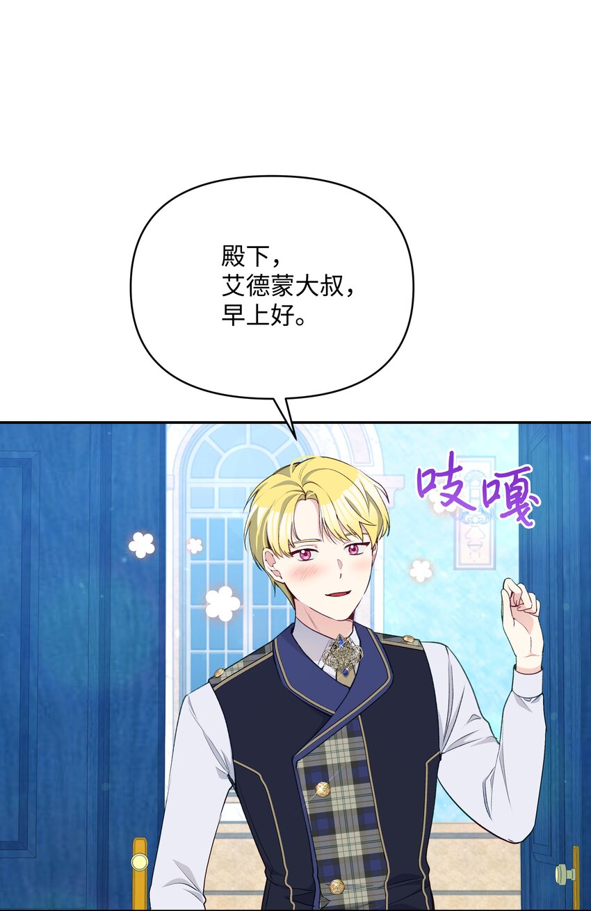 052 魔女的义肢52