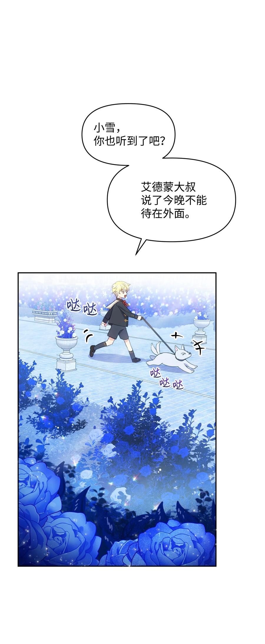 009 不一样了40