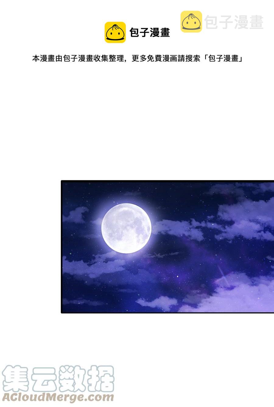 046 不敢告白的心意0