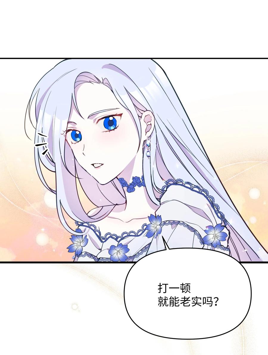 015 狼人族的精神小伙53