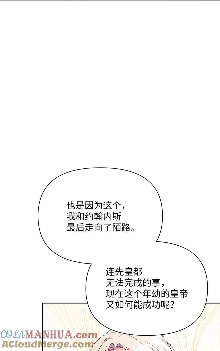 90 奇怪的传闻30