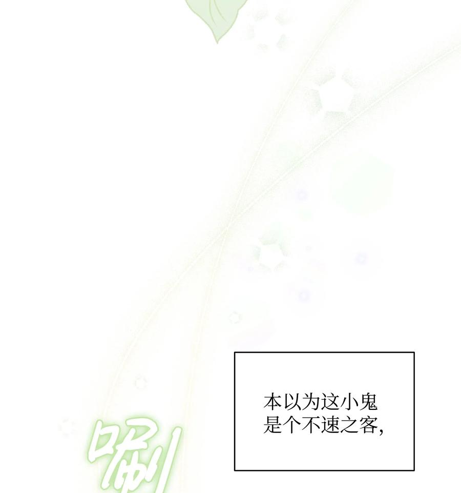 018 噼啪的礼物59