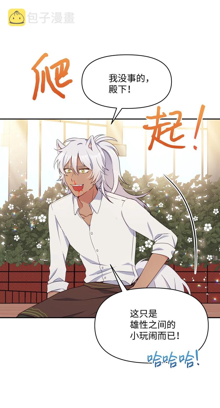 022 不可以学剑23