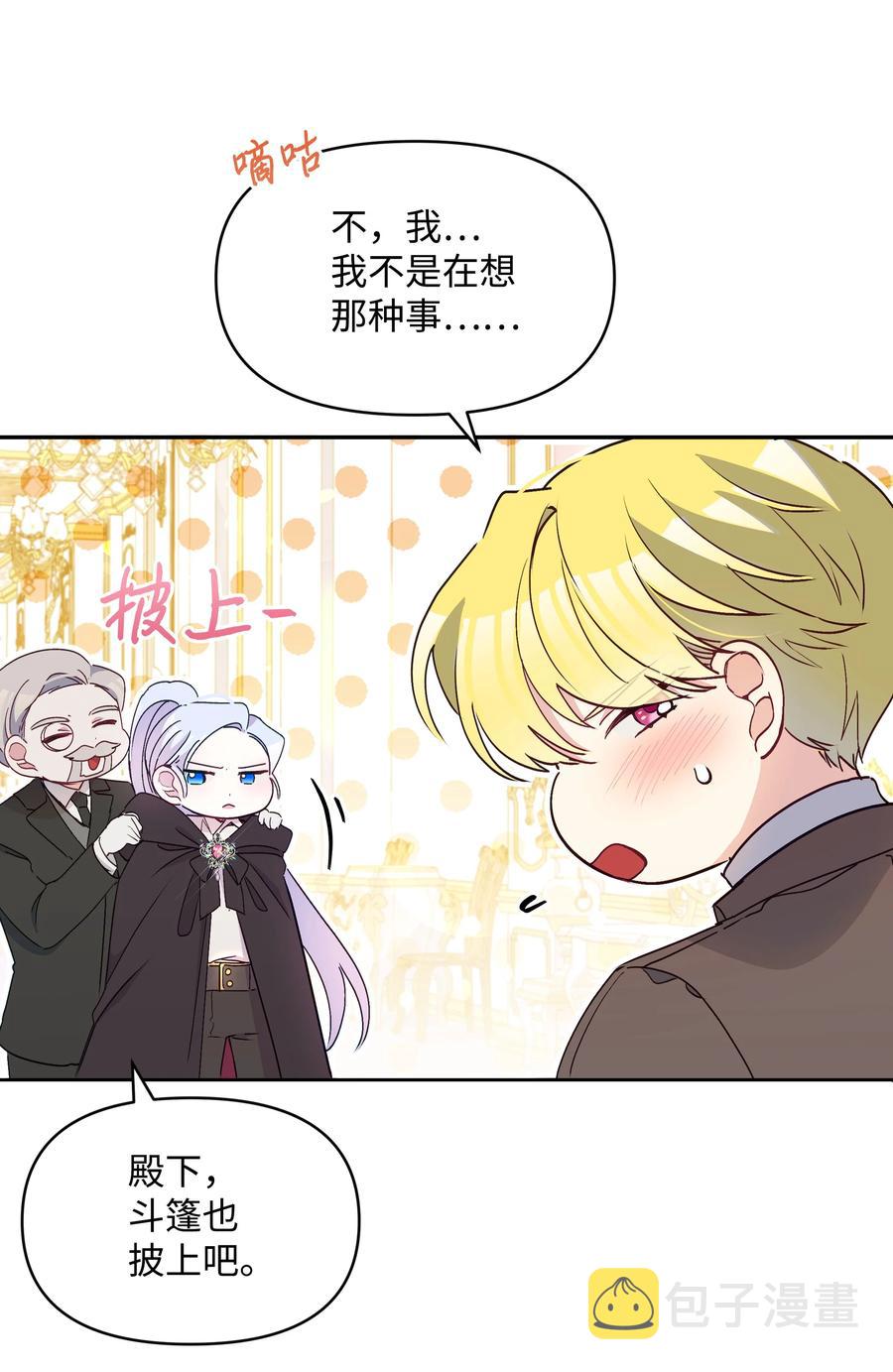 039 换装出行7