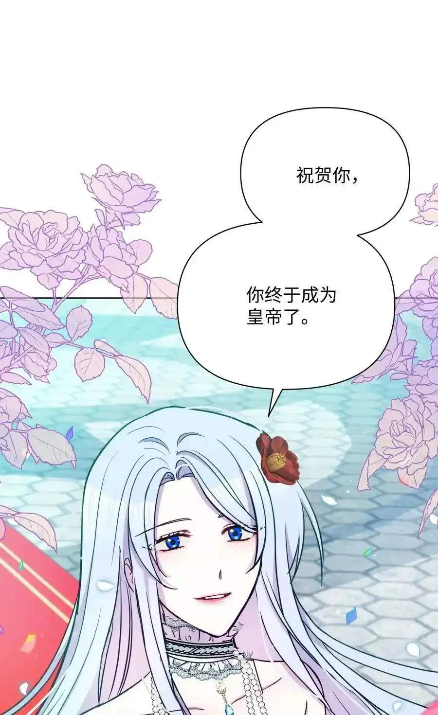 071 女主登场38