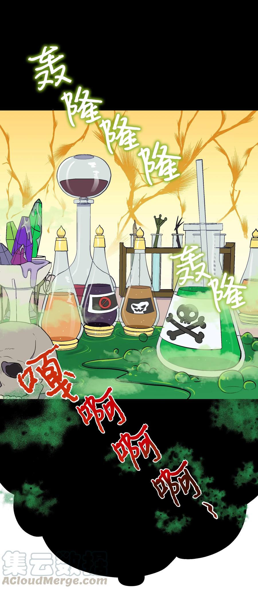 007 监视27