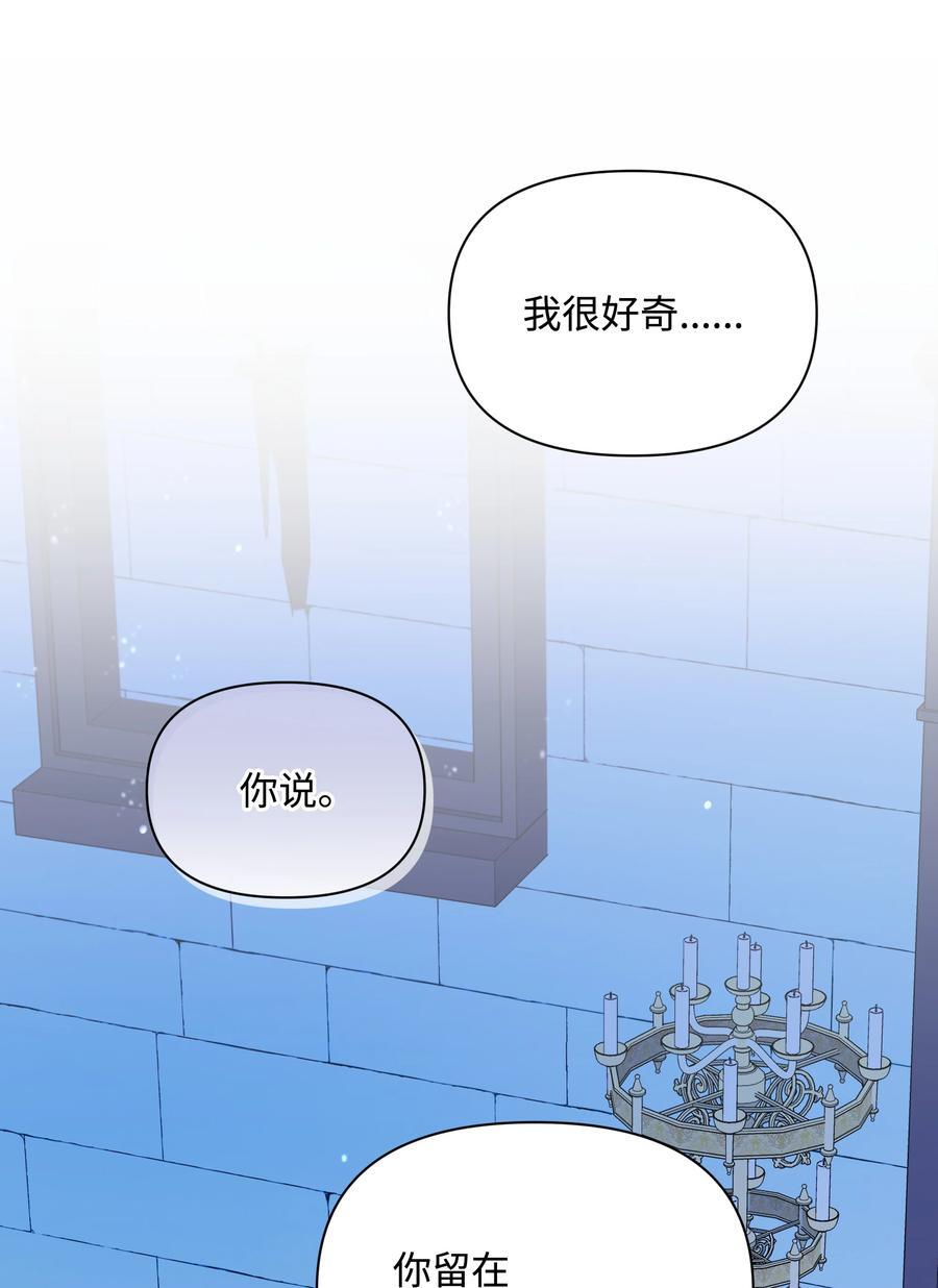 101 这是我的惩罚79