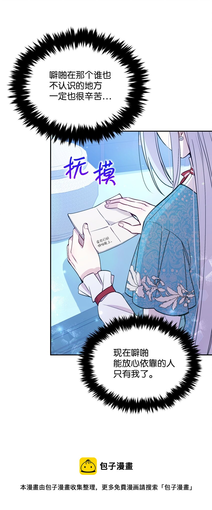 064 无情的家伙40