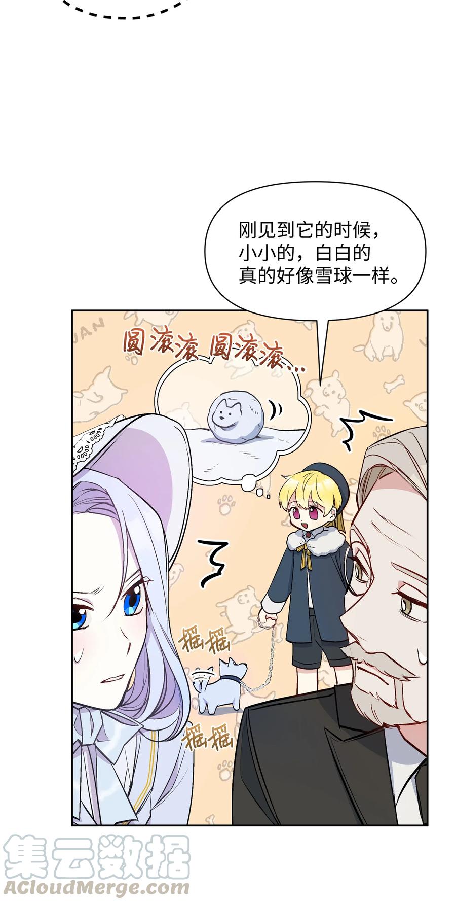 006 新朋友15