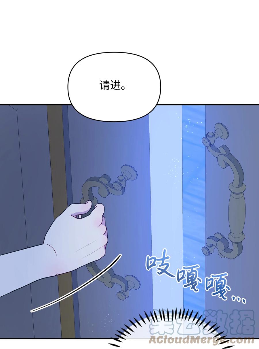 046 不敢告白的心意3