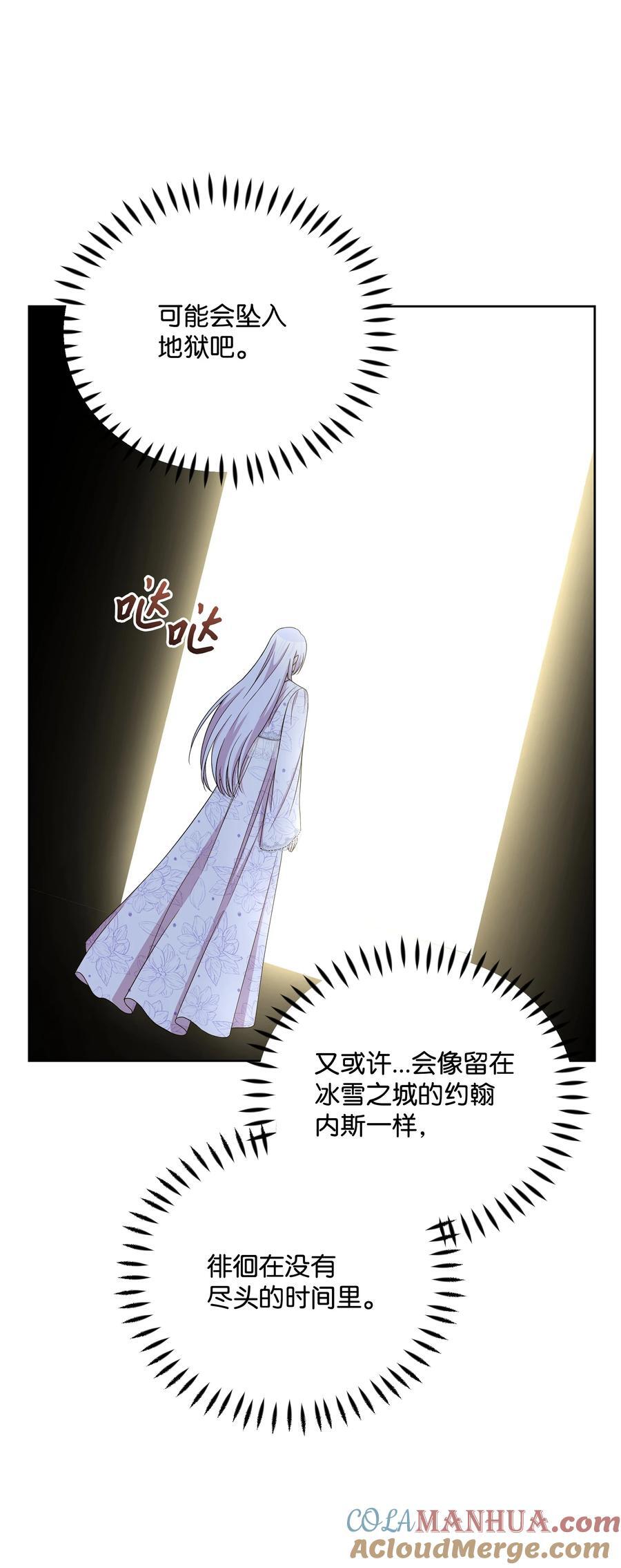 105 逐渐消失的记忆30