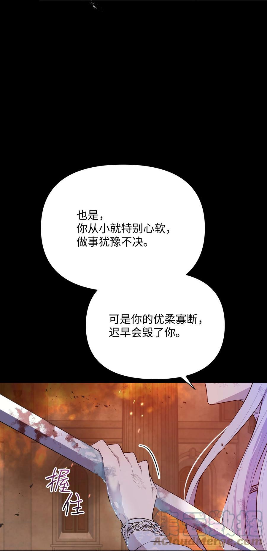 78 我的爱不属于你12