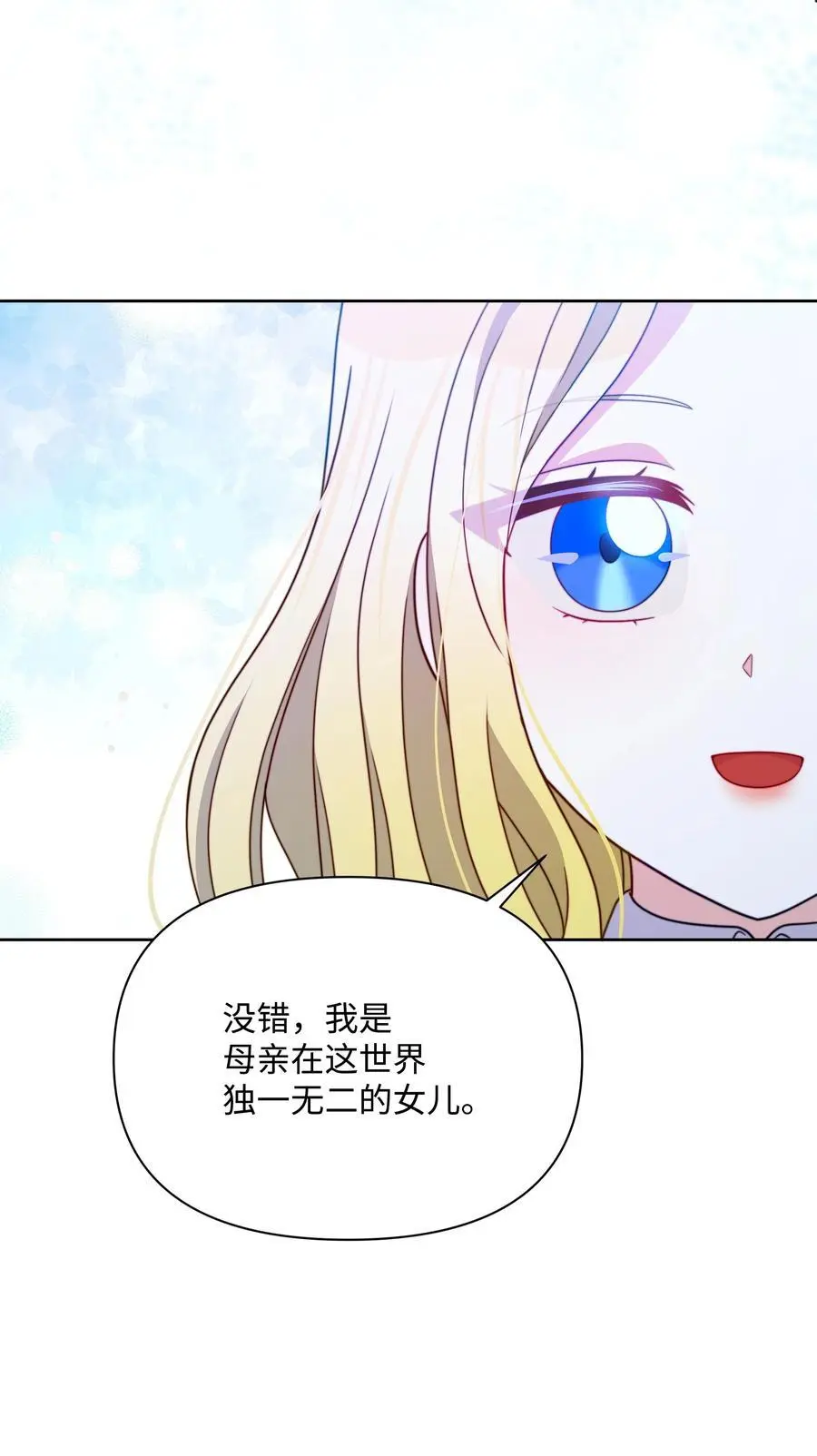 111 永恒的幸福71