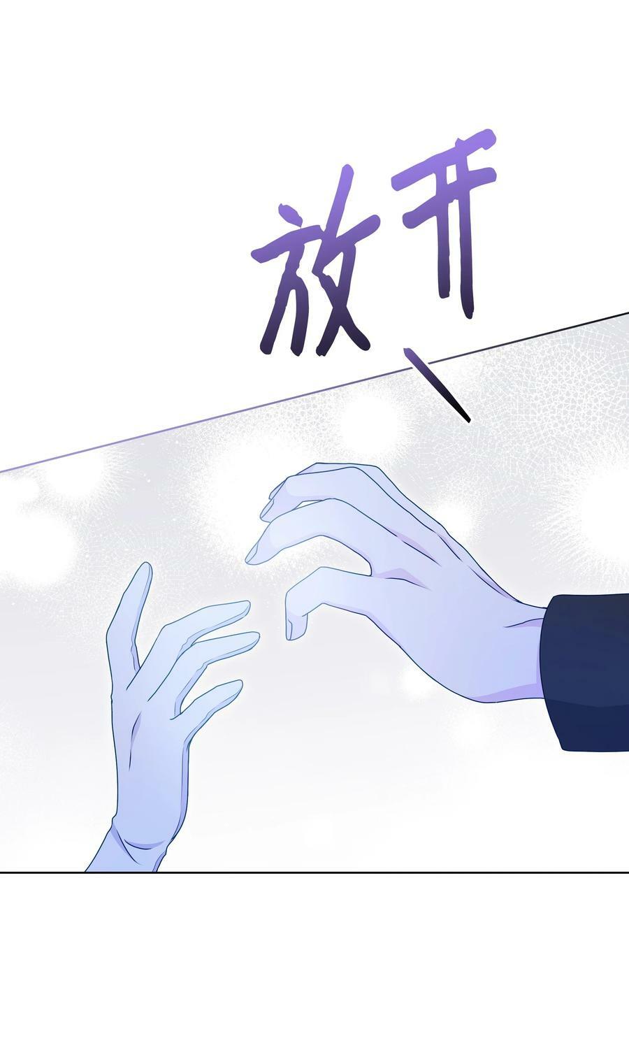 88 诅咒实验成功73