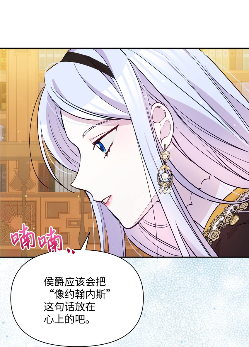 064 无情的家伙11