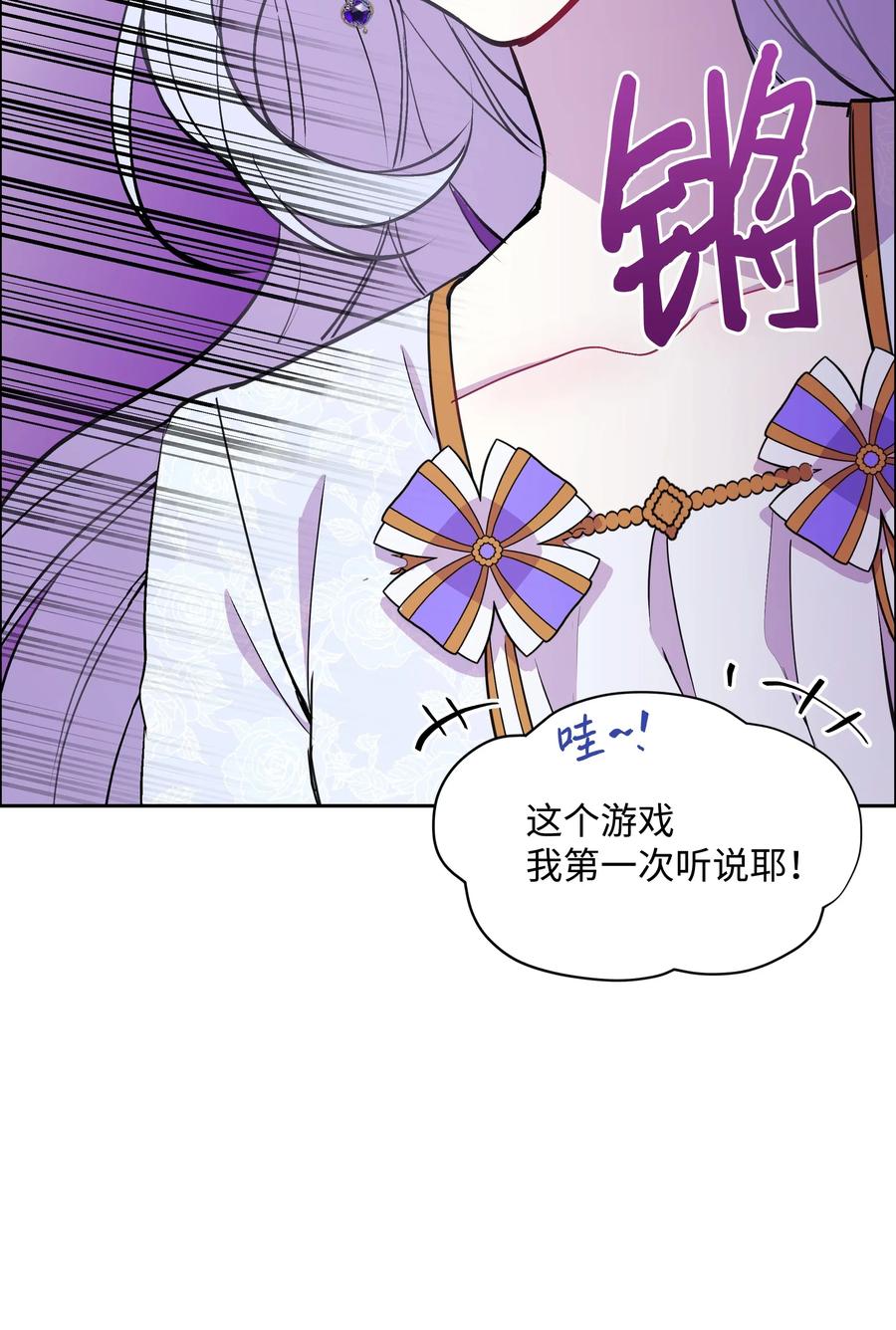 008 两人独处59