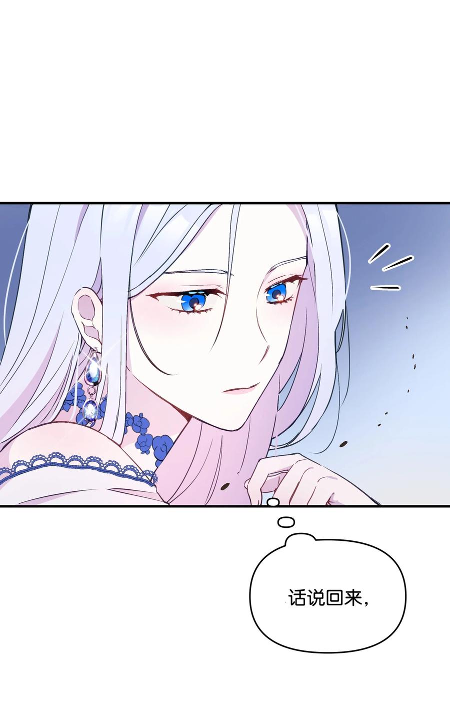 014 神奇花园29
