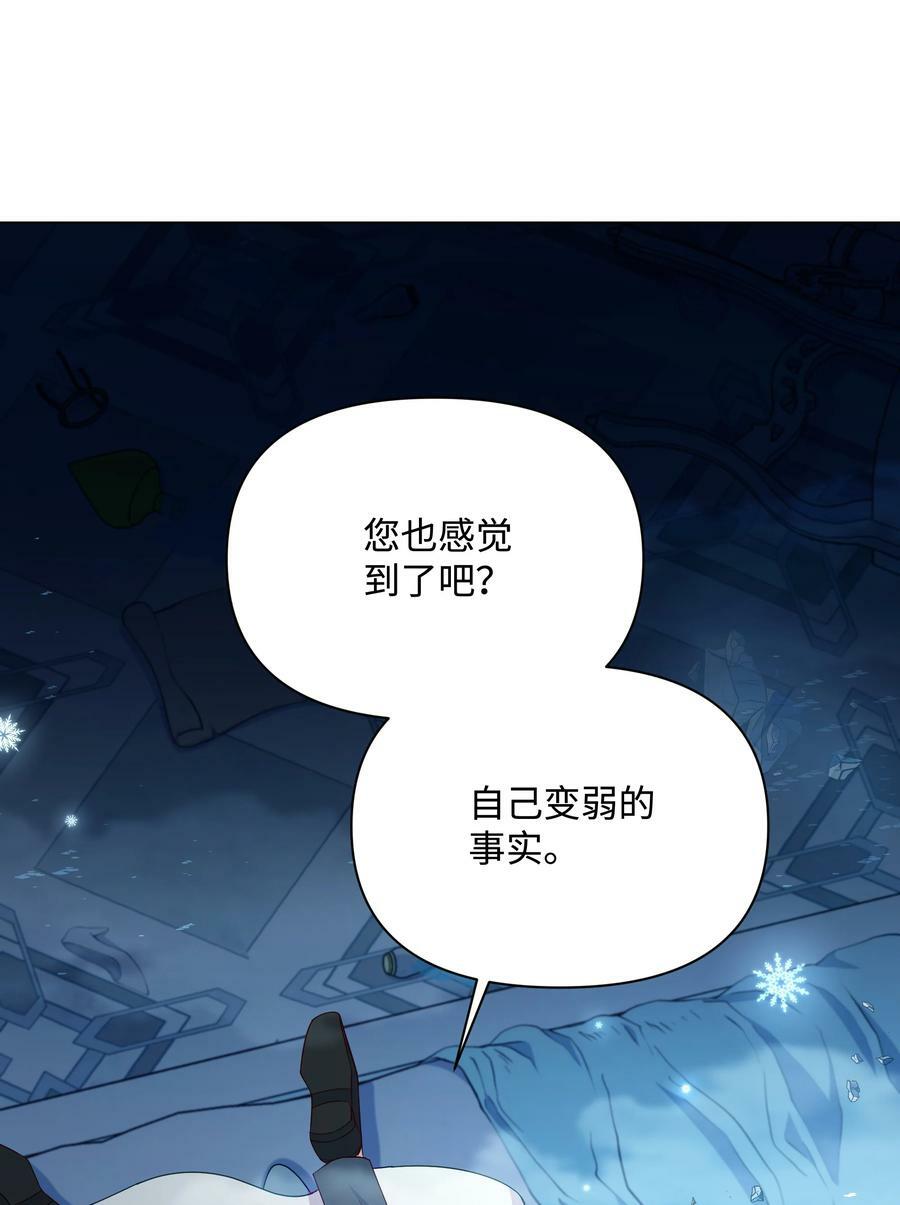 92 奥尔再次出现28