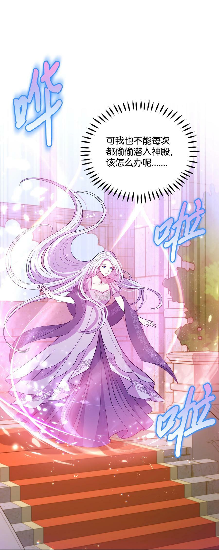 82 噼啪嫉妒了14