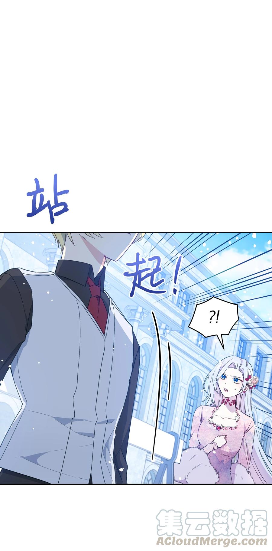 029 400年的代沟27