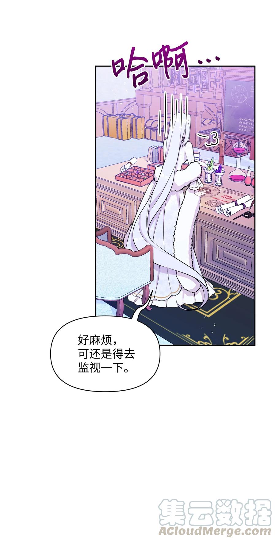 007 监视33