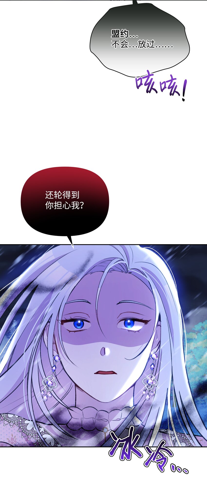 051 要保护的人17