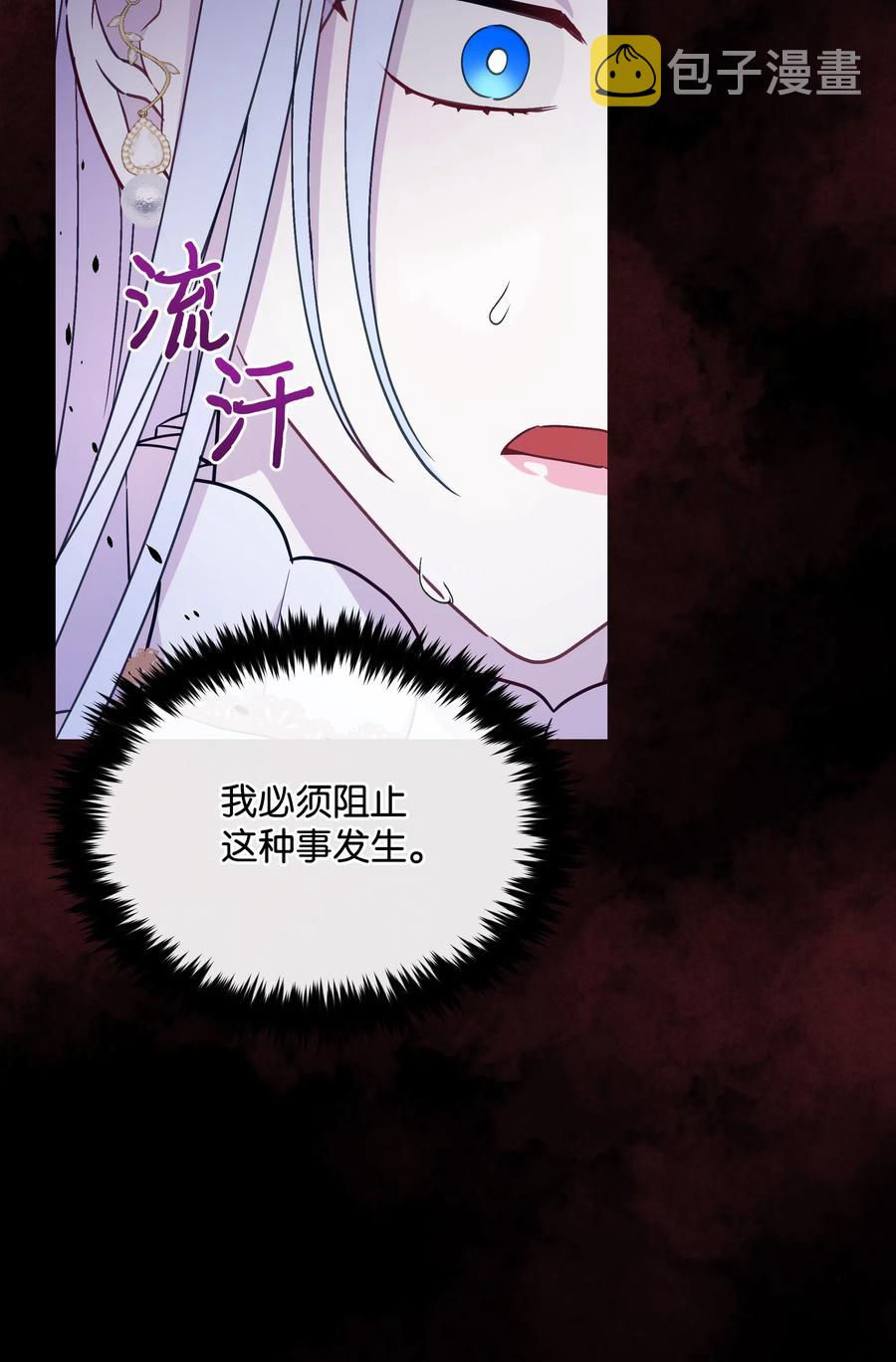 024 诱惑的低语28