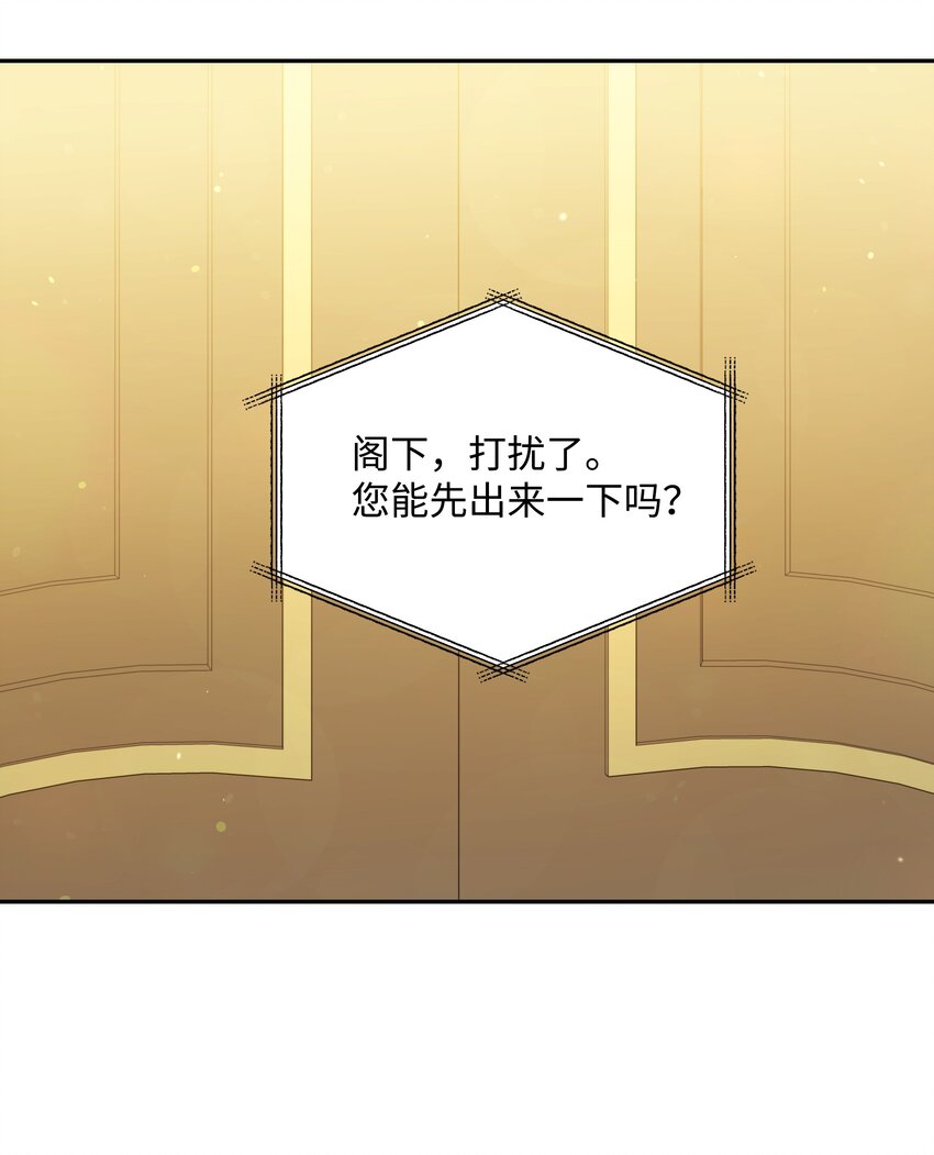 065 要被发现了吗21