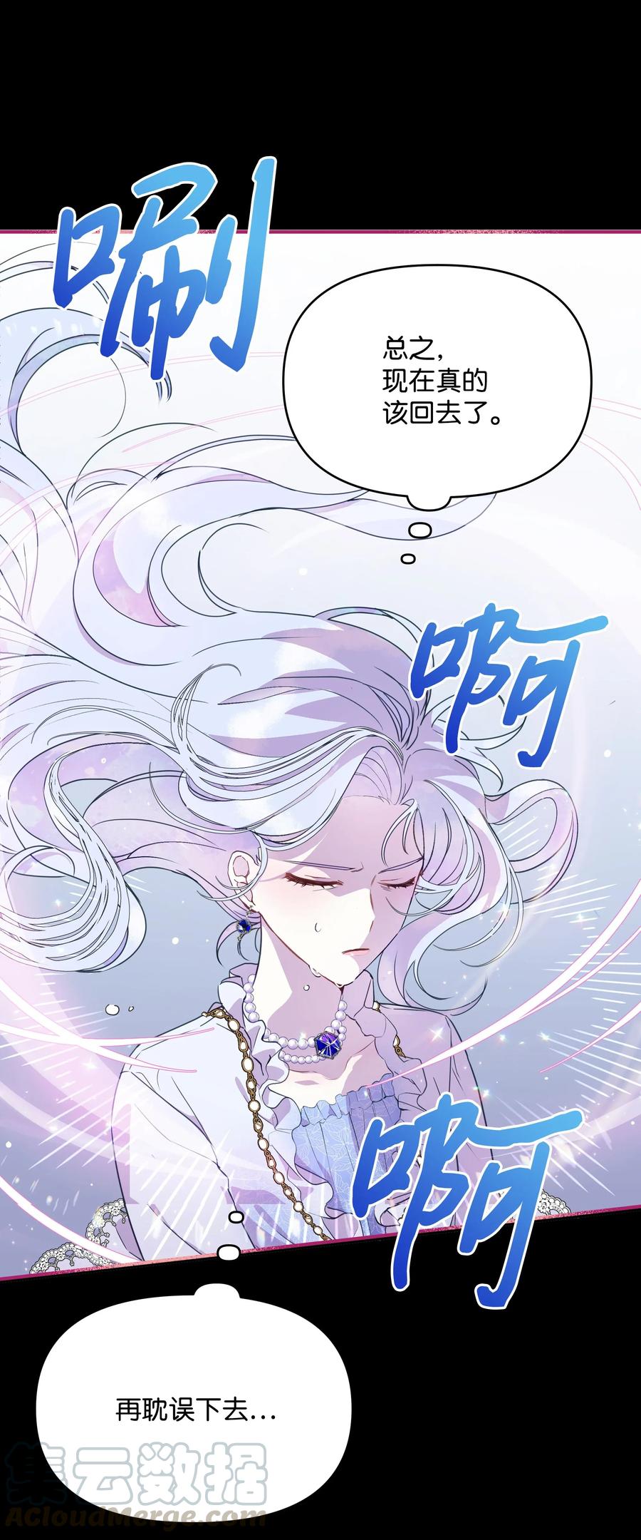 012 我喜欢殿下51