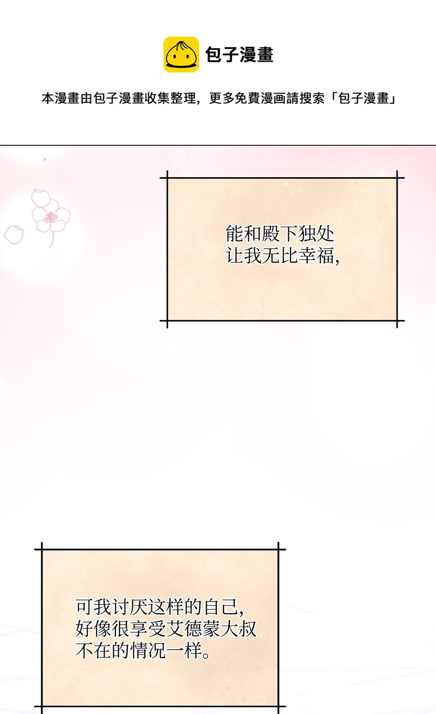060 给艾德蒙的一封信40
