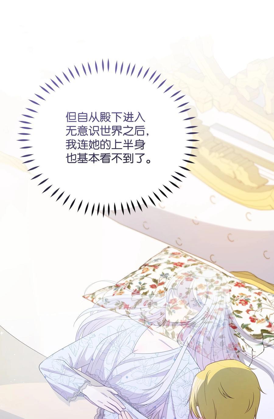 99 别忘记你的使命23