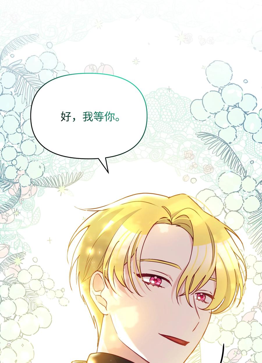 048 魔物出没25