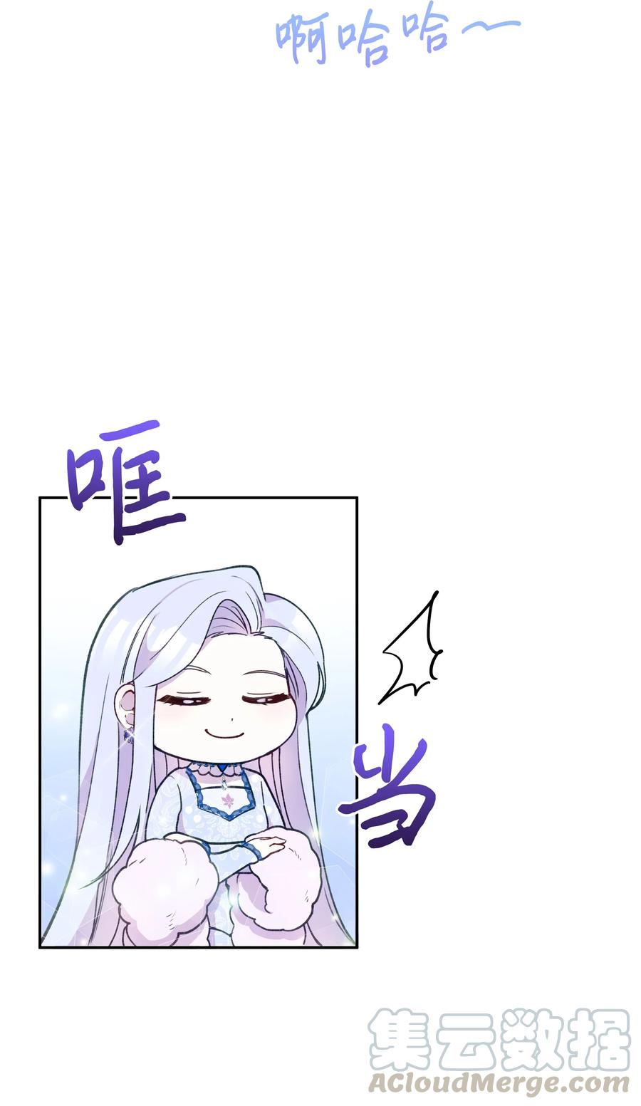 019 噼啪得了中二病30