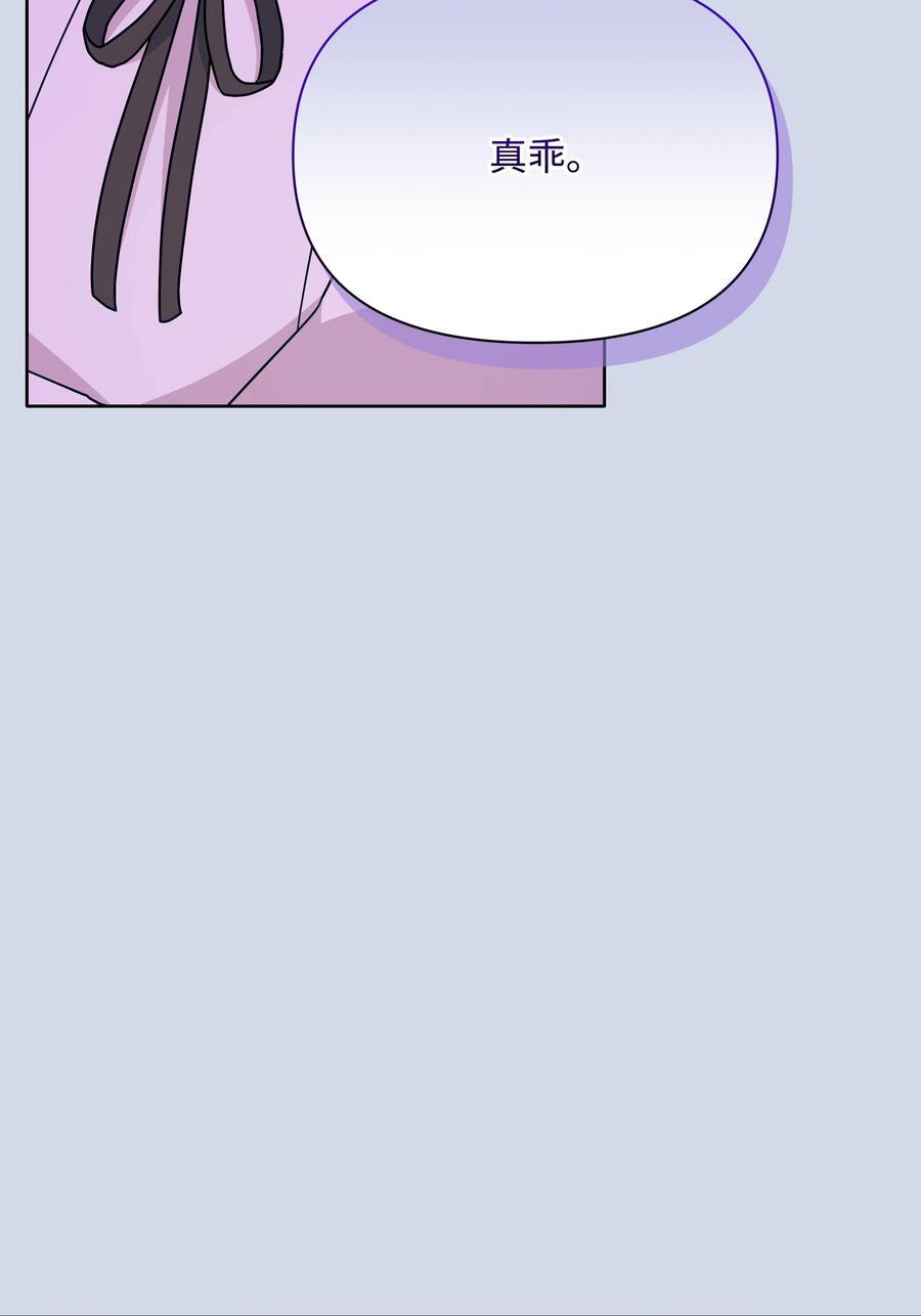 104 命运的匕首71