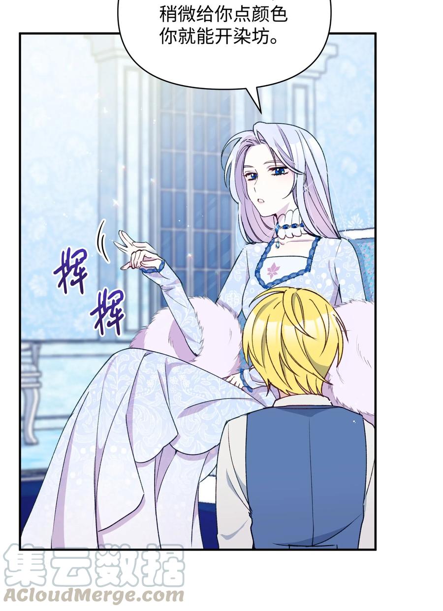 019 噼啪得了中二病18