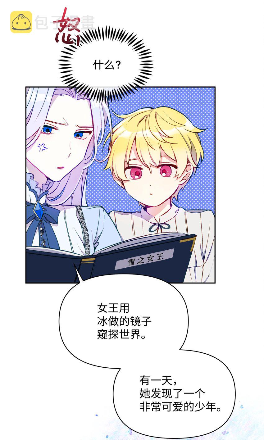 003 童话34