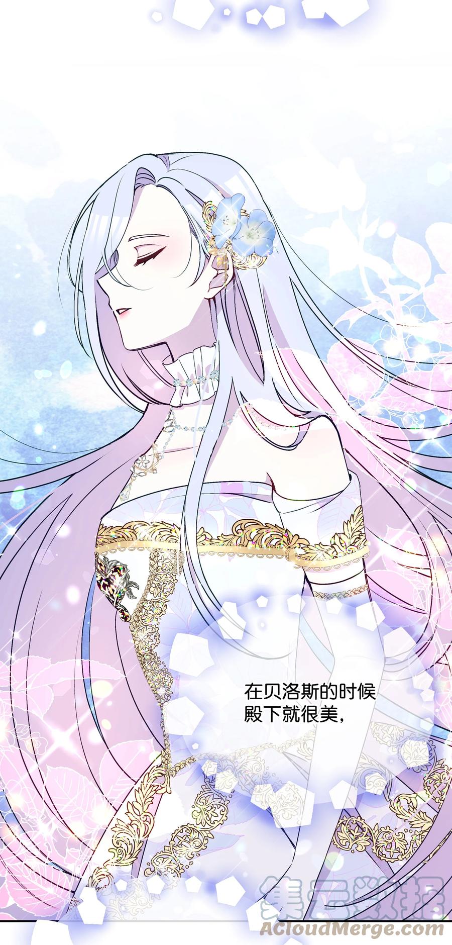 042 魔女是皇帝的51