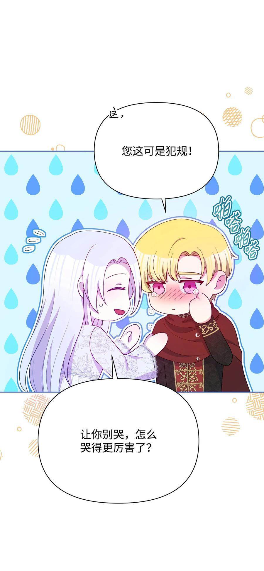 106 奇迹发生了74