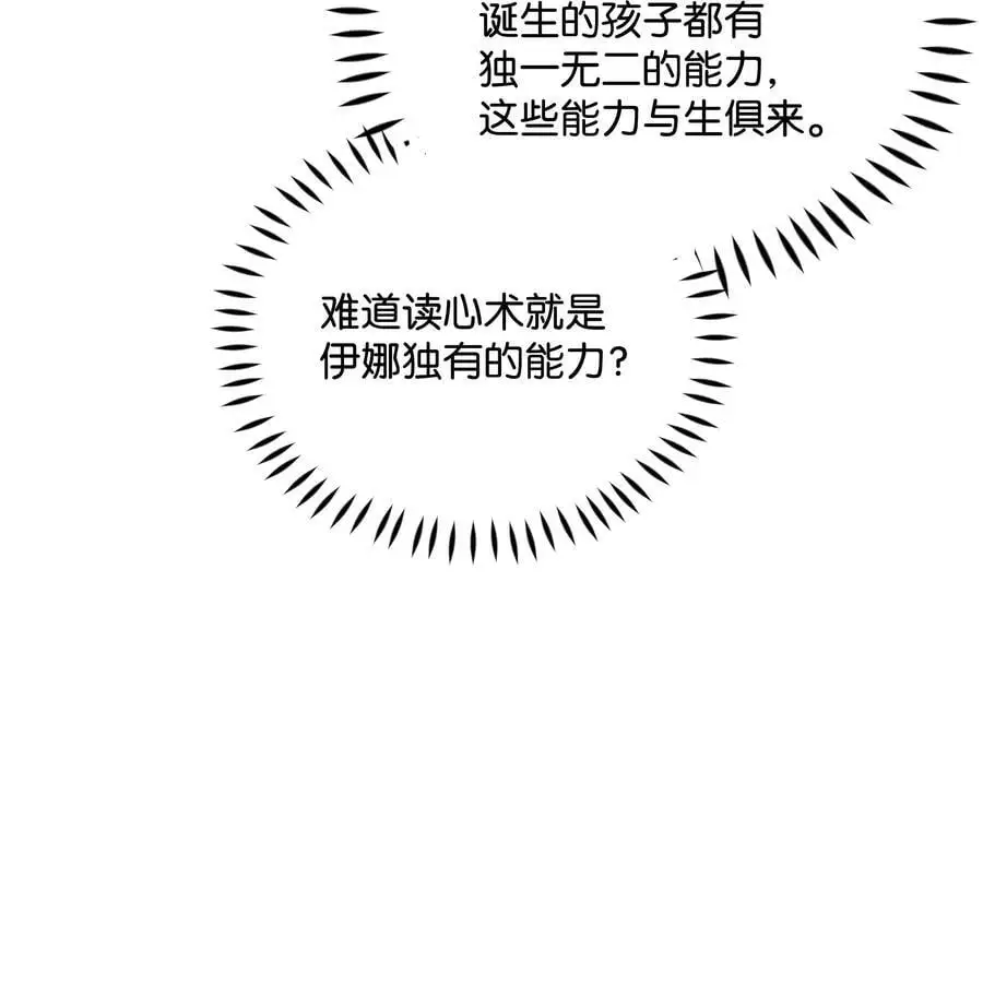 111 永恒的幸福17