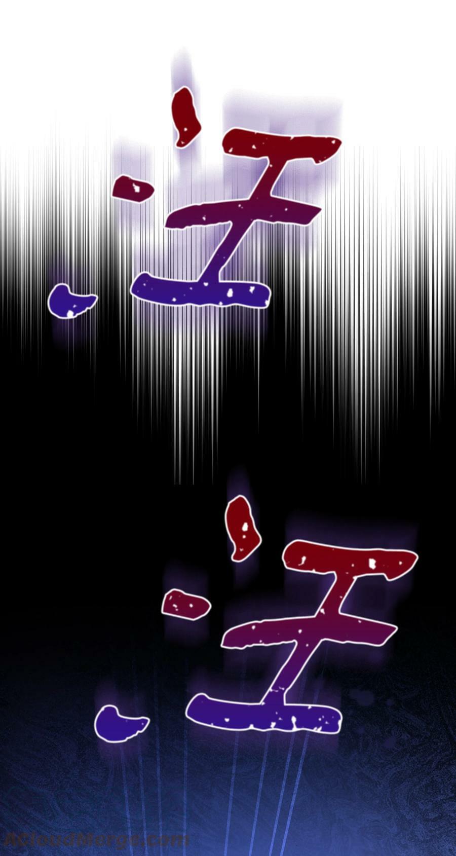 77 魔力消失了51