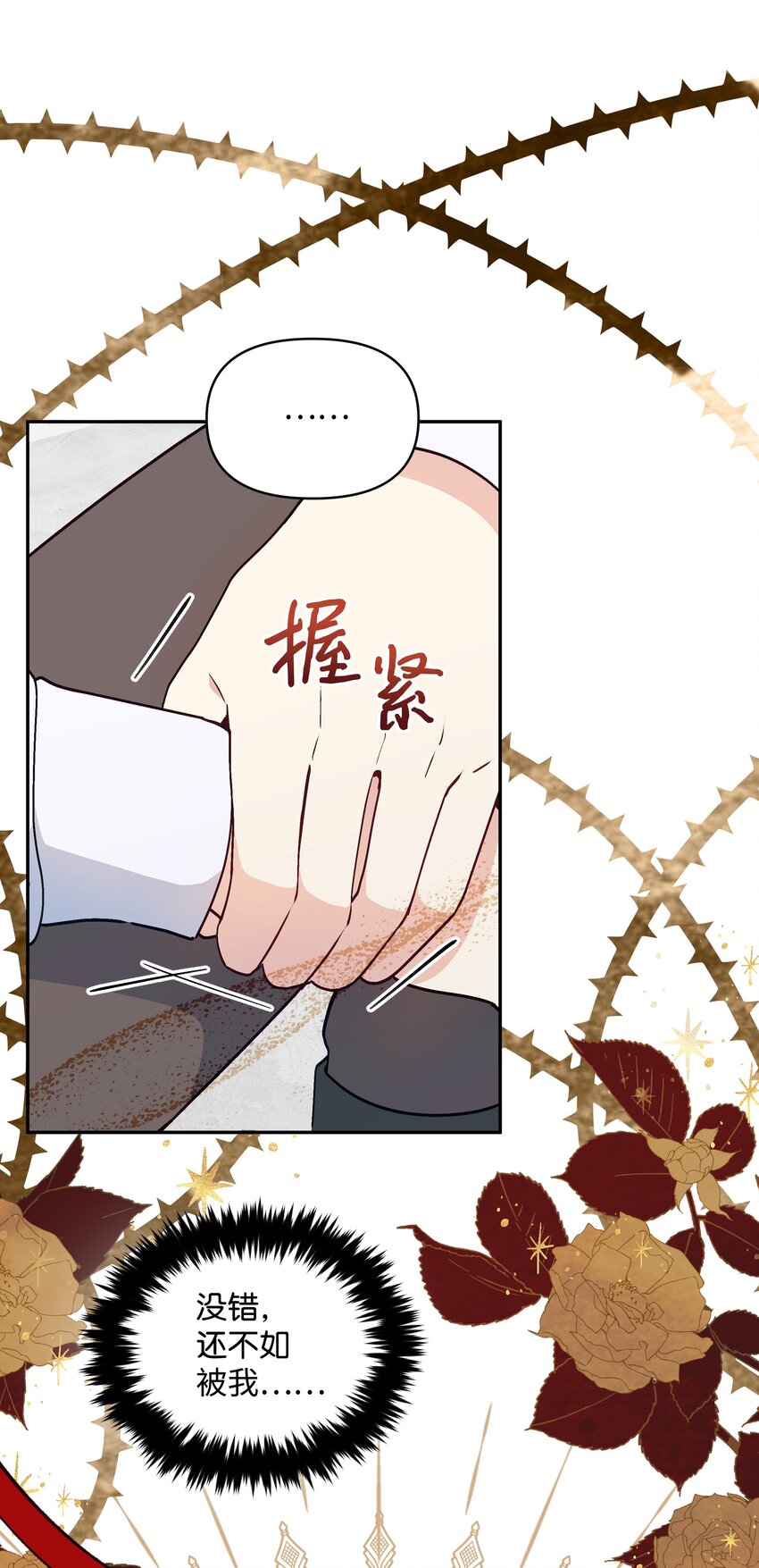 055 跟莱弗哥取经60